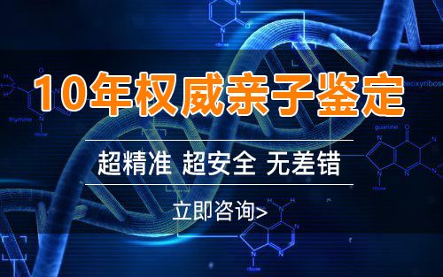 怀孕几个月衢州如何办理胎儿亲子鉴定,衢州做产前亲子鉴定准确吗