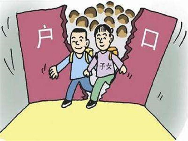 衢州上户口亲子鉴定如何办理,衢州上户口亲子鉴定办理流程