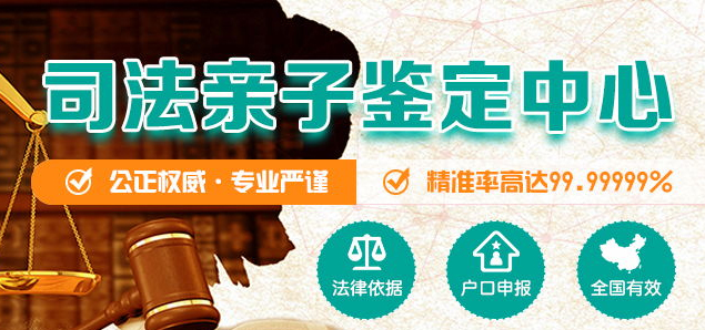 衢州头发可以做亲子鉴定吗,隐私亲子鉴定大概多少钱