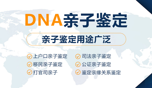 衢州怎么样选择正规的亲子鉴定中心,衢州正规的亲子鉴定是多少钱啊