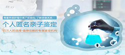 衢州隐私亲子鉴定办理流程，衢州隐私亲子鉴定多少钱