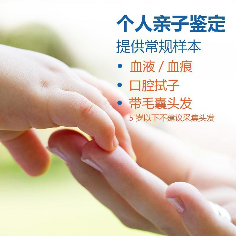 衢州人民医院能做DNA亲子鉴定吗,衢州医院办理血缘检测详细的流程
