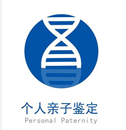 衢州亲子鉴定中心去哪里，衢州亲子鉴定需要多少钱
