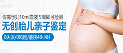 衢州怀孕了如何办理产前亲子鉴定，衢州做无创产前亲子鉴定多少钱的费用
